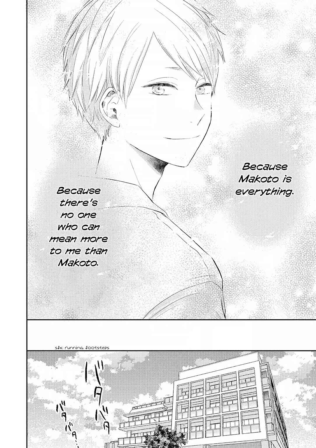 Otonari Complex Chapter 37 - Page 6
