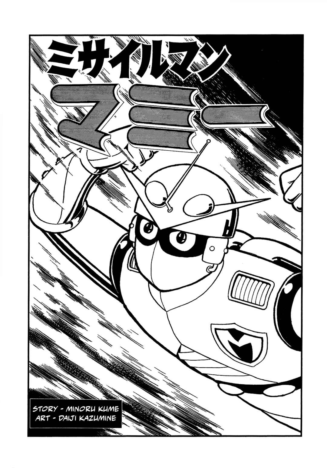 Missileman Mammy Chapter 5 - Page 1