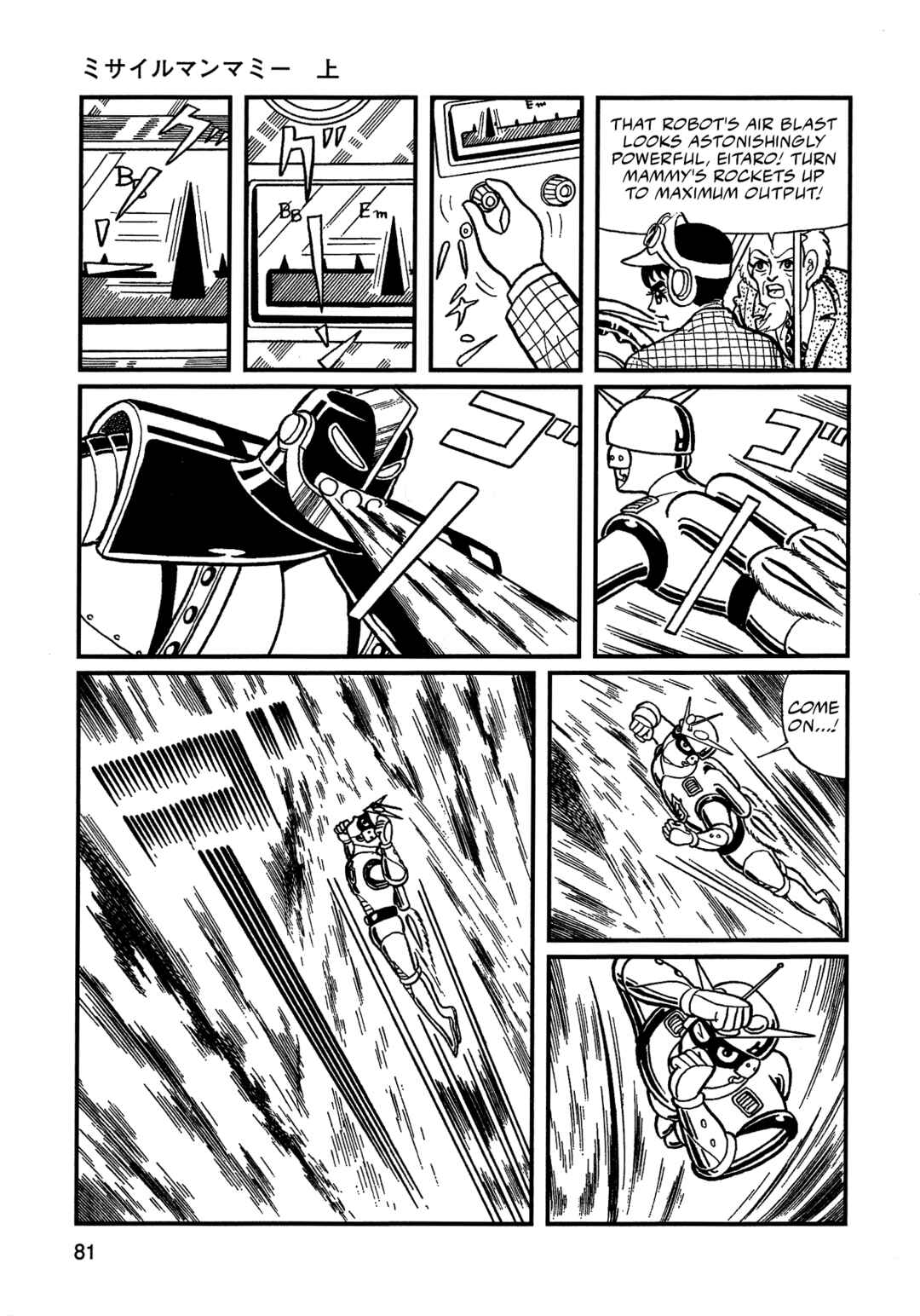 Missileman Mammy Chapter 5 - Page 11