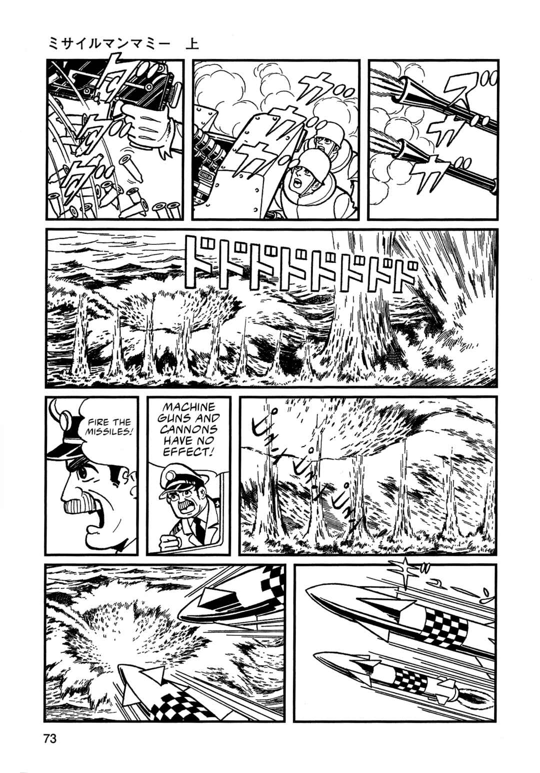 Missileman Mammy Chapter 5 - Page 3