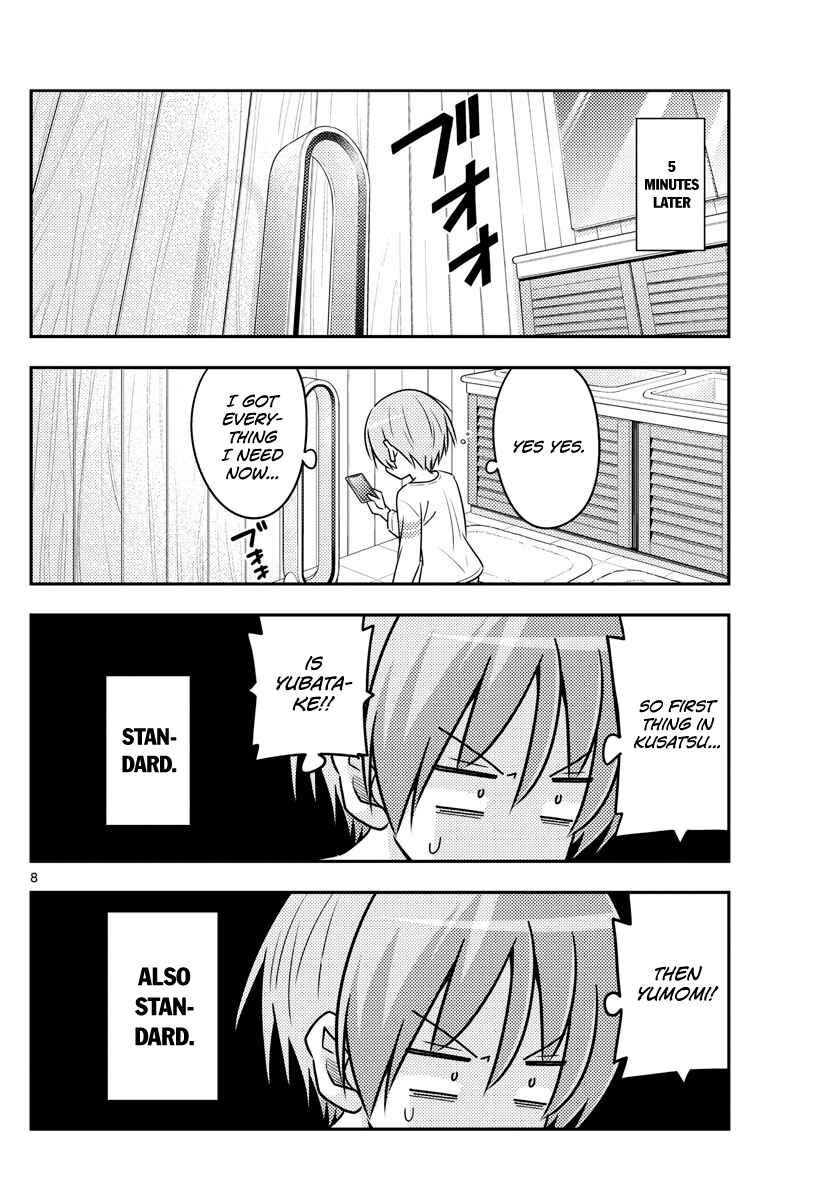 Tonikaku Kawaii Chapter 70 - Page 8