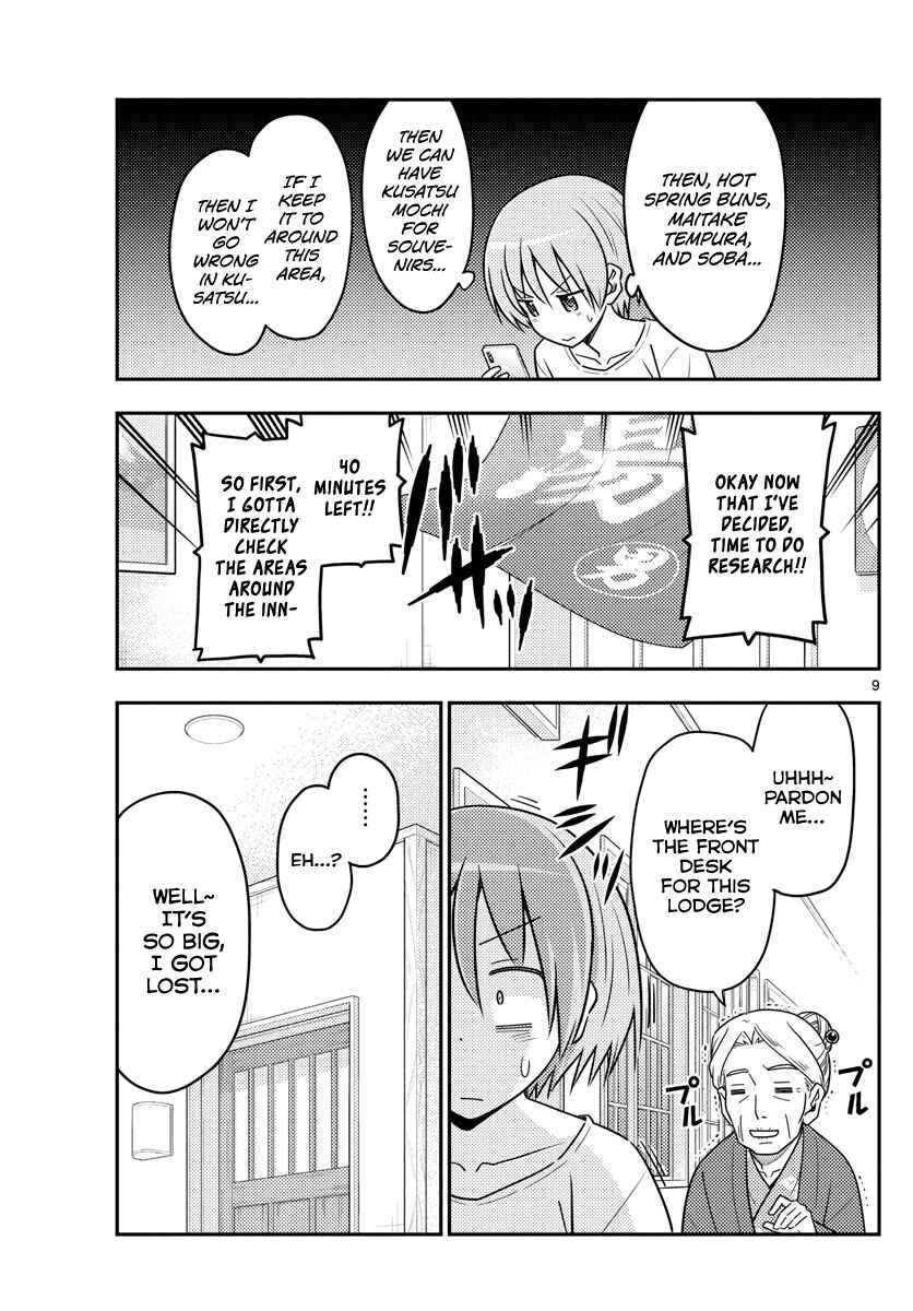 Tonikaku Kawaii Chapter 70 - Page 9