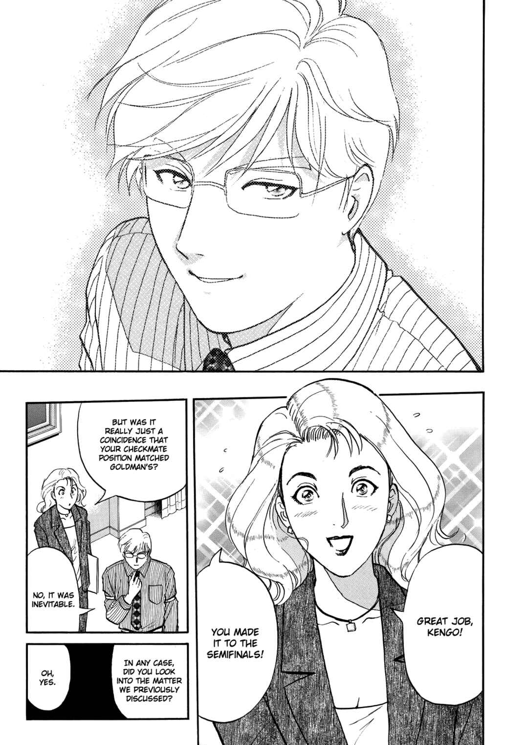 Superintendent Akechi's Pretty Case Files Chapter 6 - Page 14