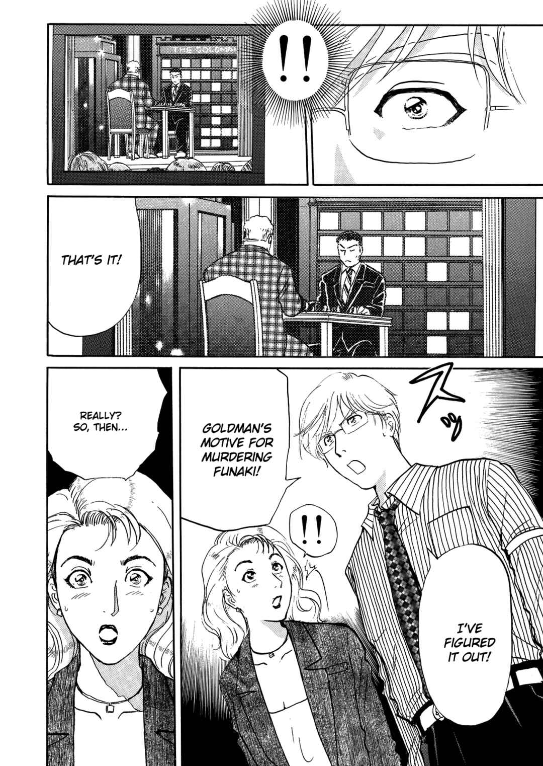 Superintendent Akechi's Pretty Case Files Chapter 6 - Page 17