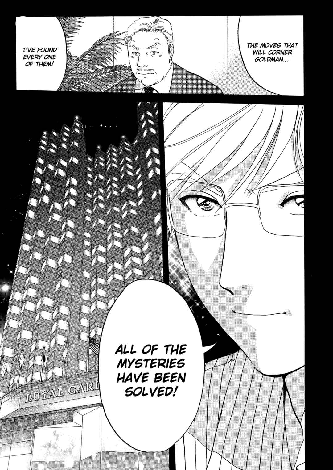Superintendent Akechi's Pretty Case Files Chapter 6 - Page 18