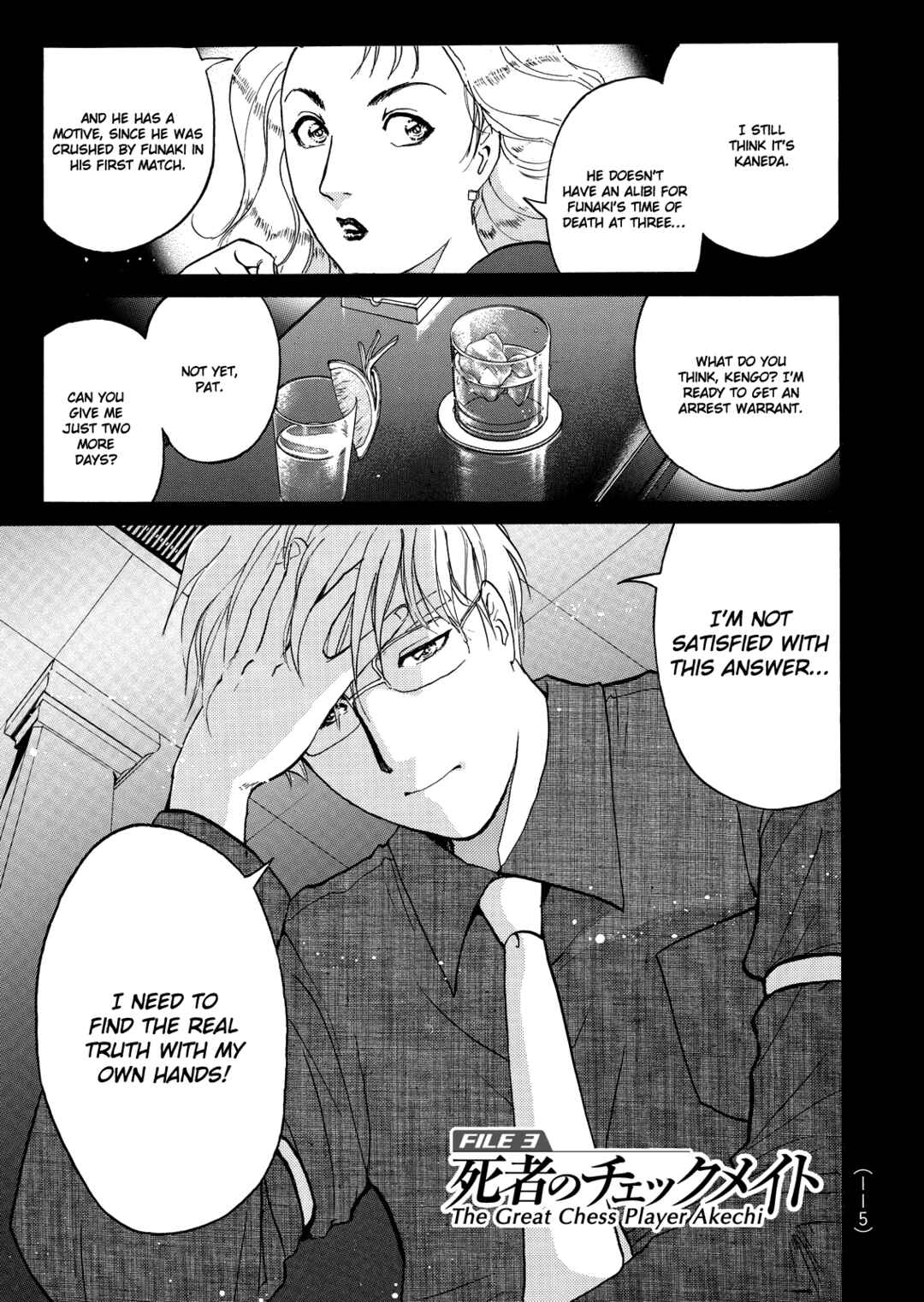 Superintendent Akechi's Pretty Case Files Chapter 6 - Page 2