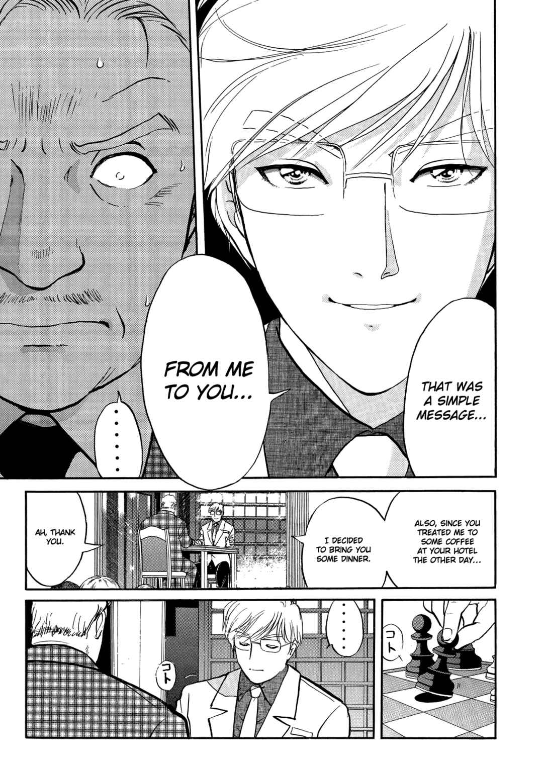 Superintendent Akechi's Pretty Case Files Chapter 6 - Page 20