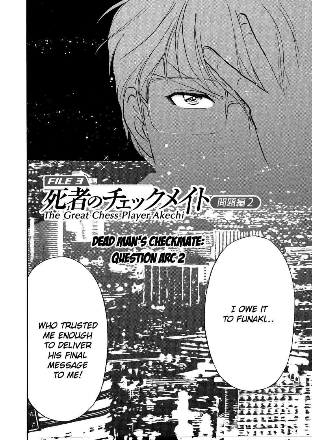 Superintendent Akechi's Pretty Case Files Chapter 6 - Page 3