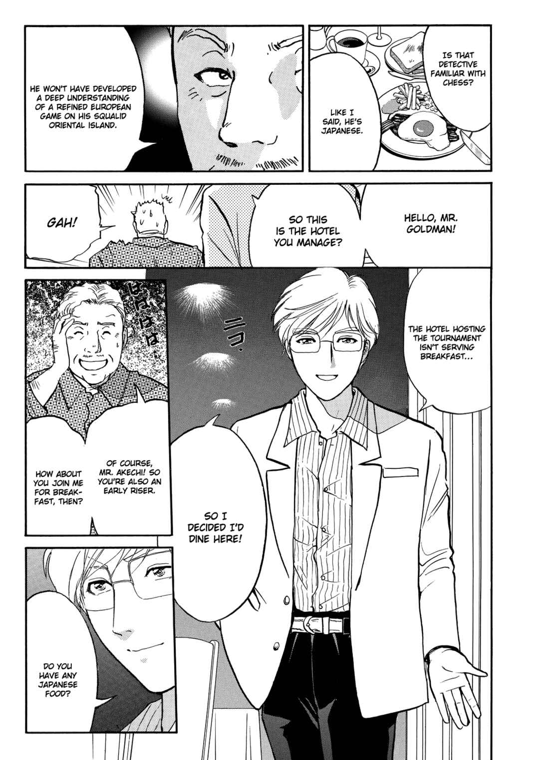Superintendent Akechi's Pretty Case Files Chapter 6 - Page 6