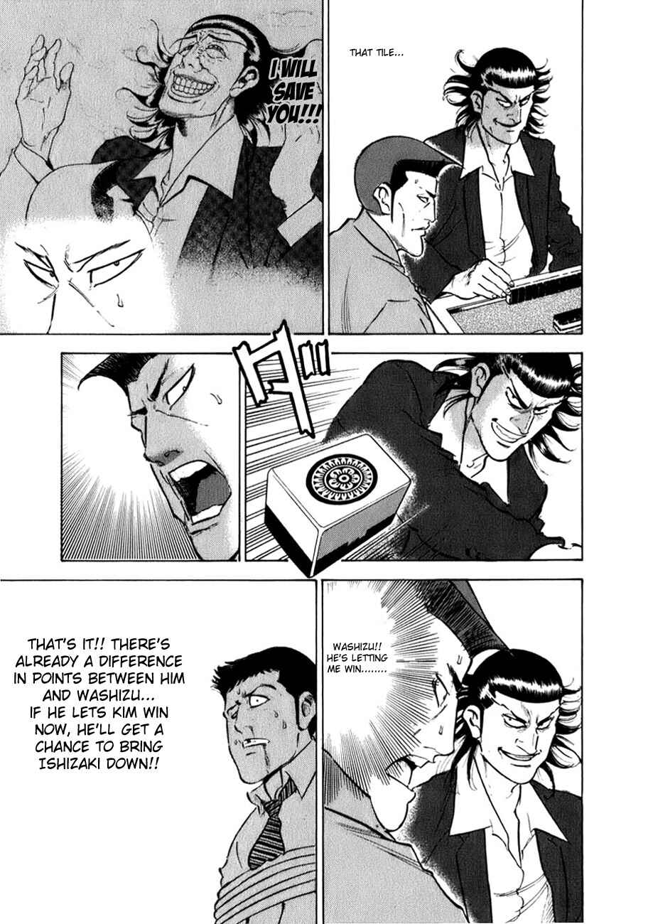 Washizu - Enma's Mahjong Chapter 3 - Page 10