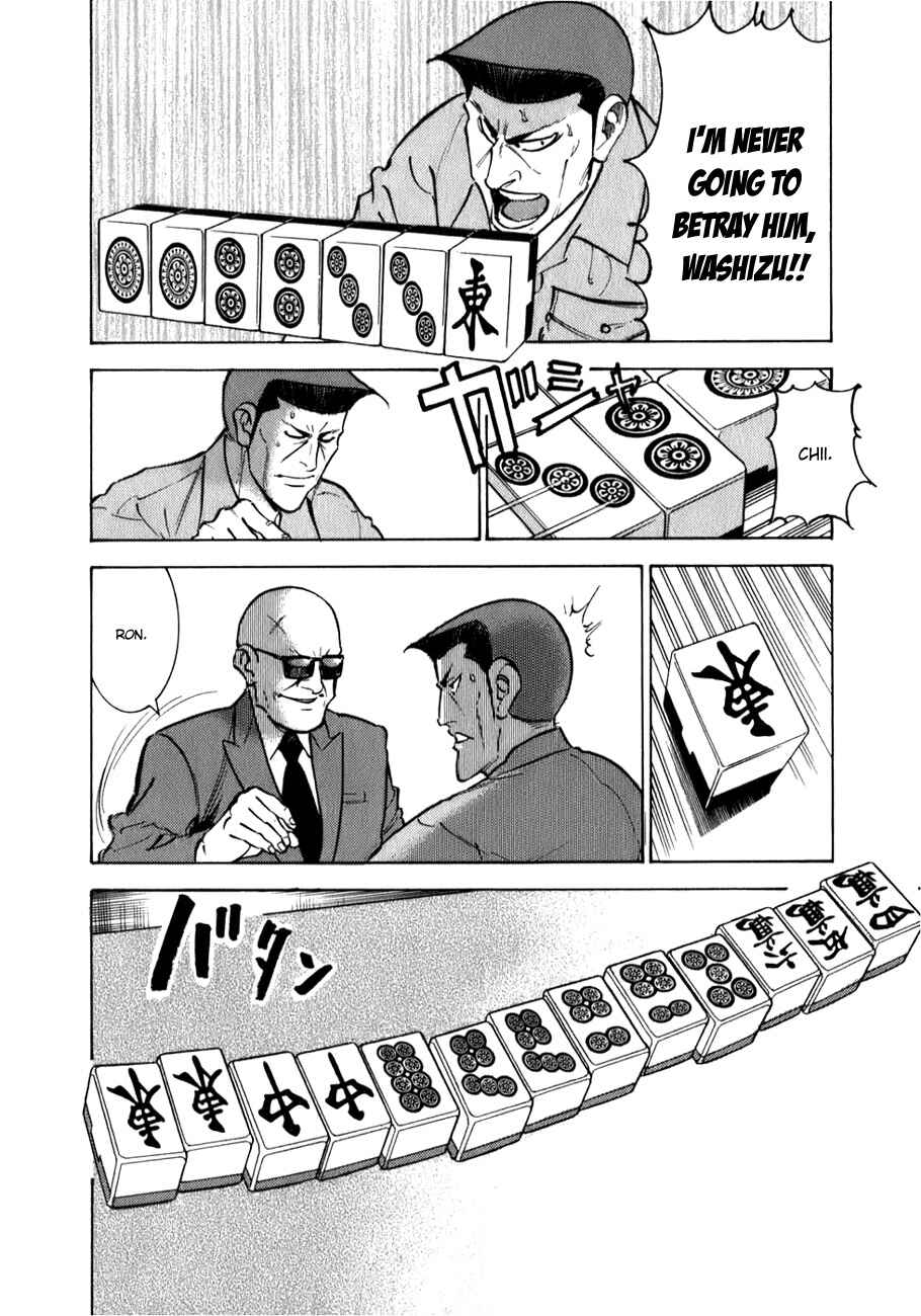 Washizu - Enma's Mahjong Chapter 3 - Page 11