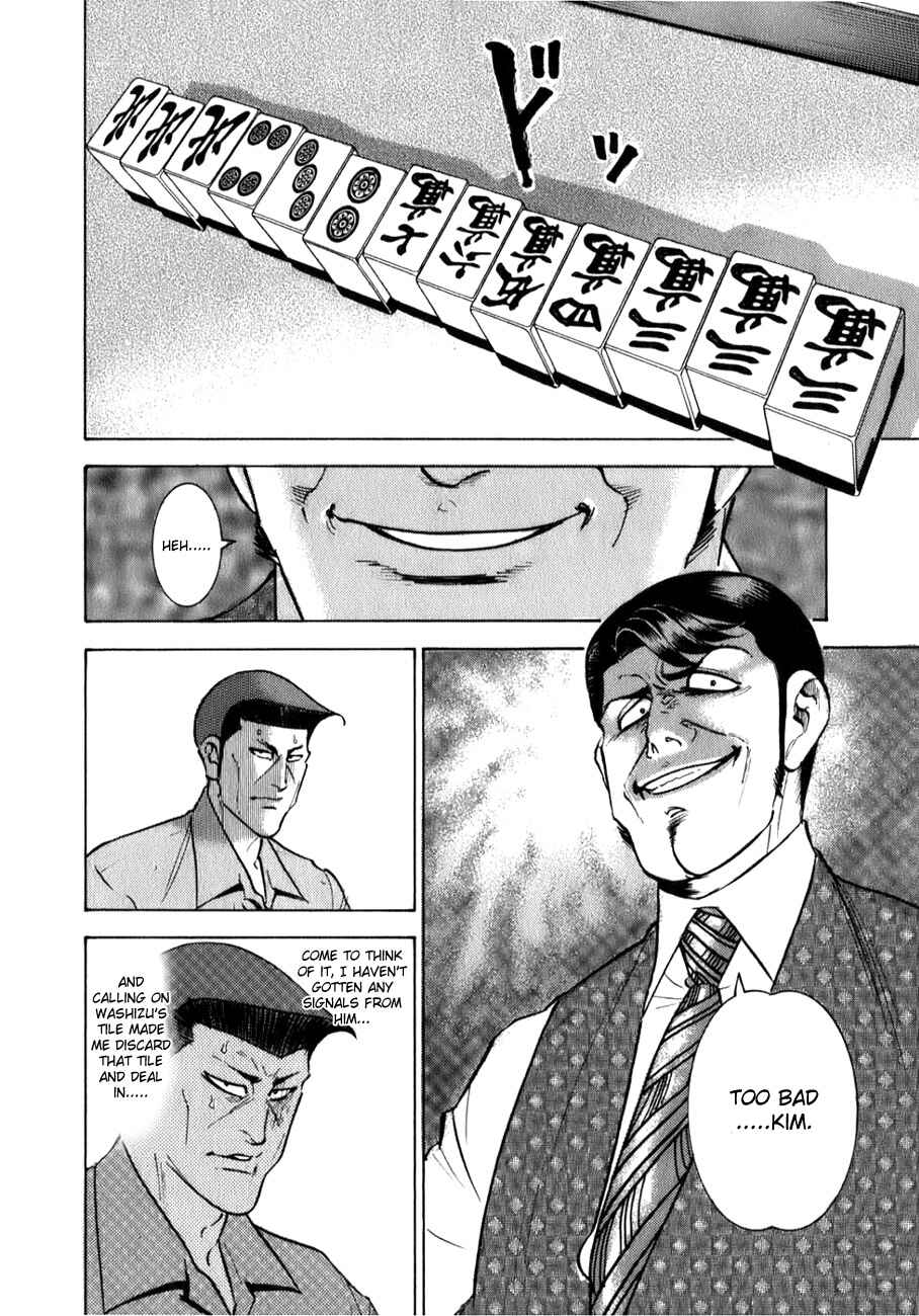 Washizu - Enma's Mahjong Chapter 3 - Page 15