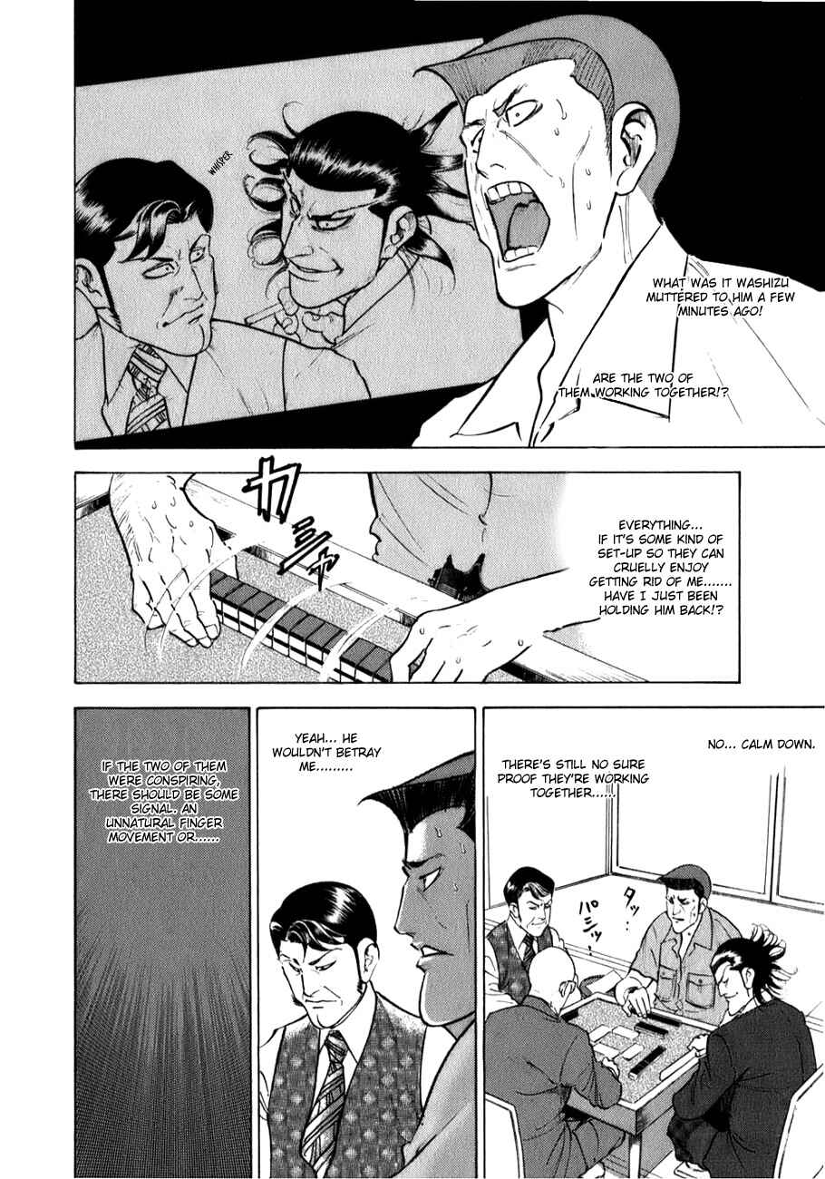 Washizu - Enma's Mahjong Chapter 3 - Page 17