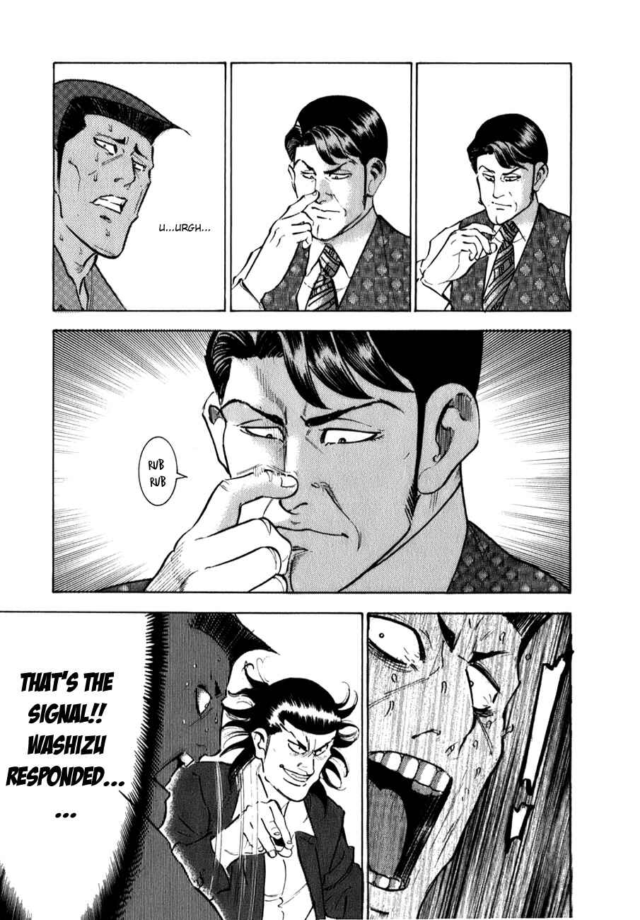 Washizu - Enma's Mahjong Chapter 3 - Page 18