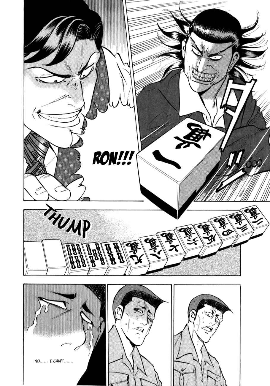 Washizu - Enma's Mahjong Chapter 3 - Page 19