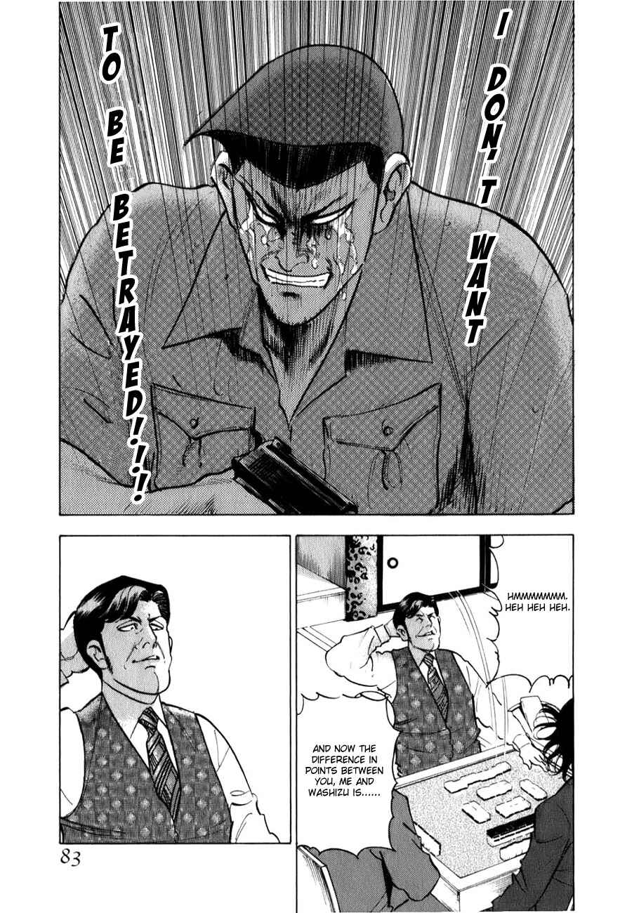 Washizu - Enma's Mahjong Chapter 3 - Page 20