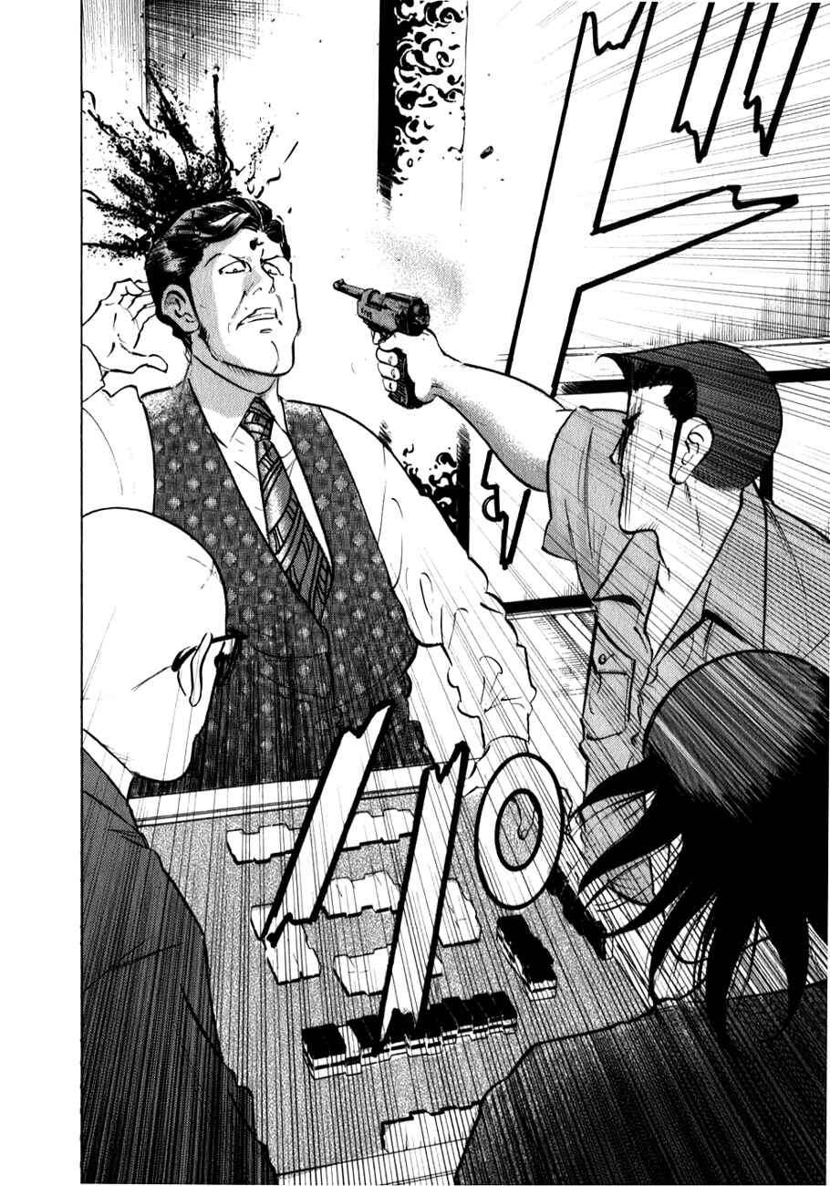Washizu - Enma's Mahjong Chapter 3 - Page 21