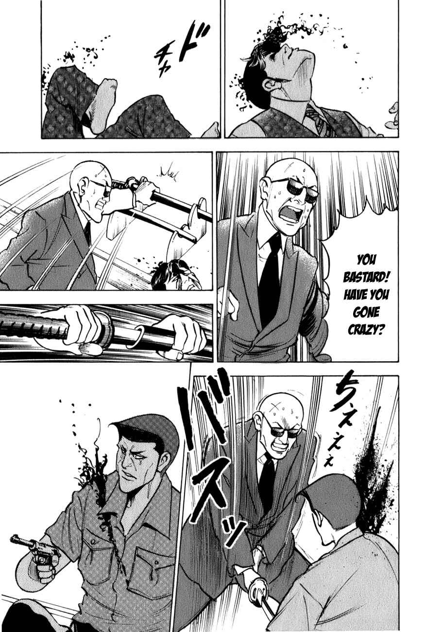 Washizu - Enma's Mahjong Chapter 3 - Page 22