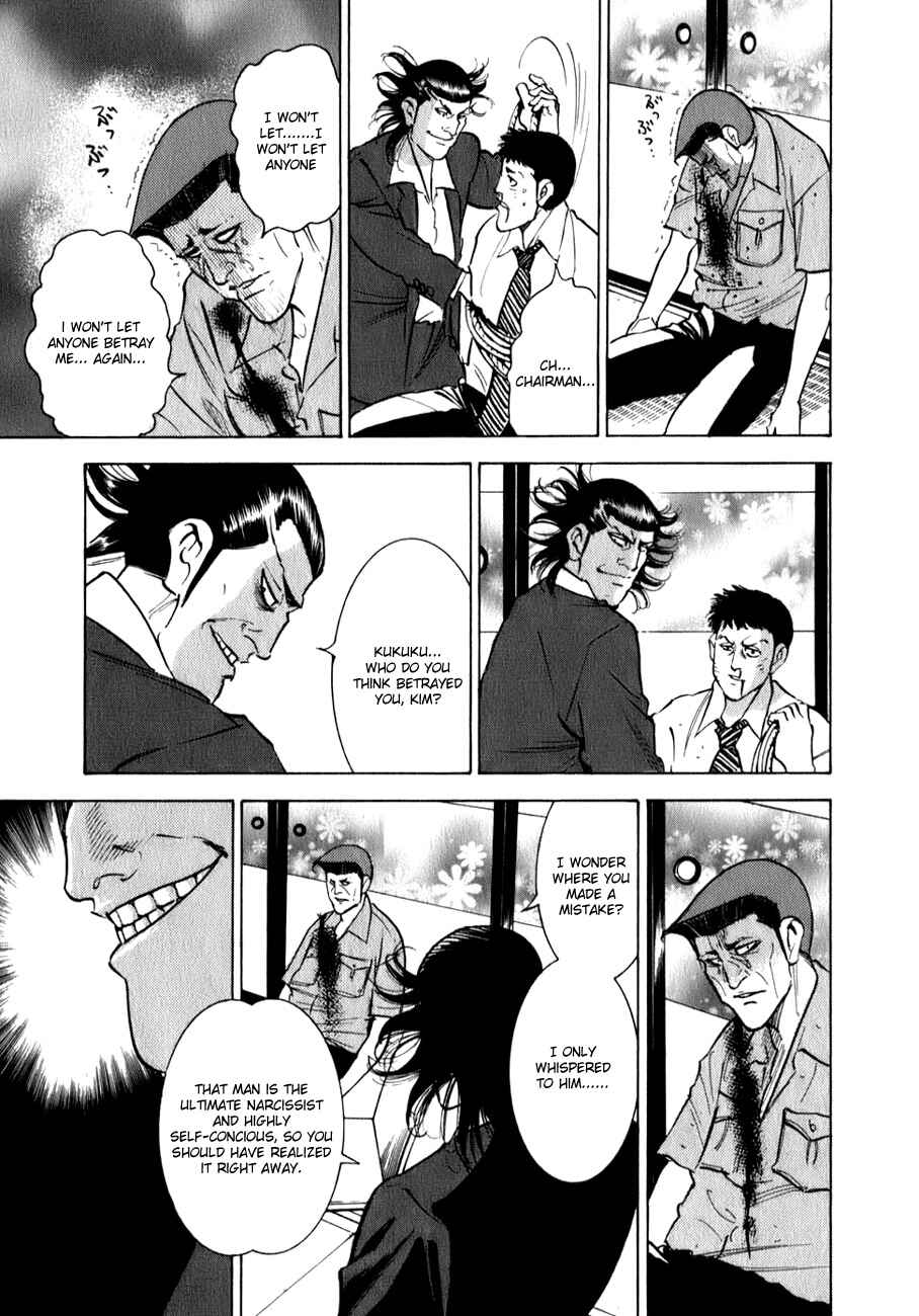 Washizu - Enma's Mahjong Chapter 3 - Page 24