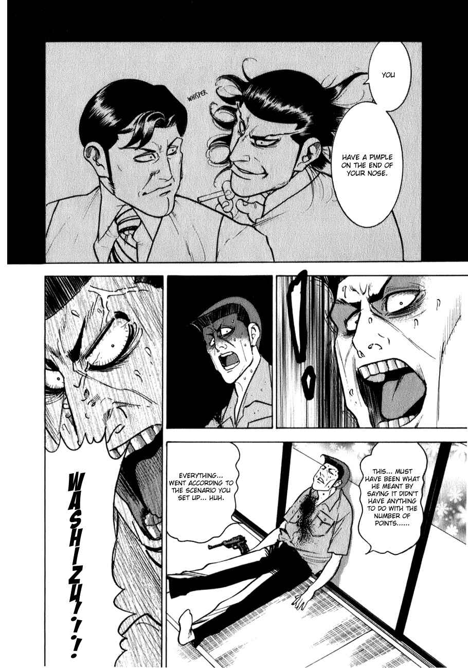 Washizu - Enma's Mahjong Chapter 3 - Page 25