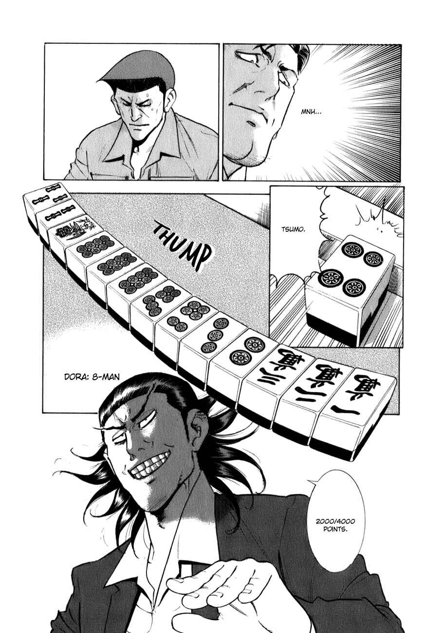 Washizu - Enma's Mahjong Chapter 3 - Page 4