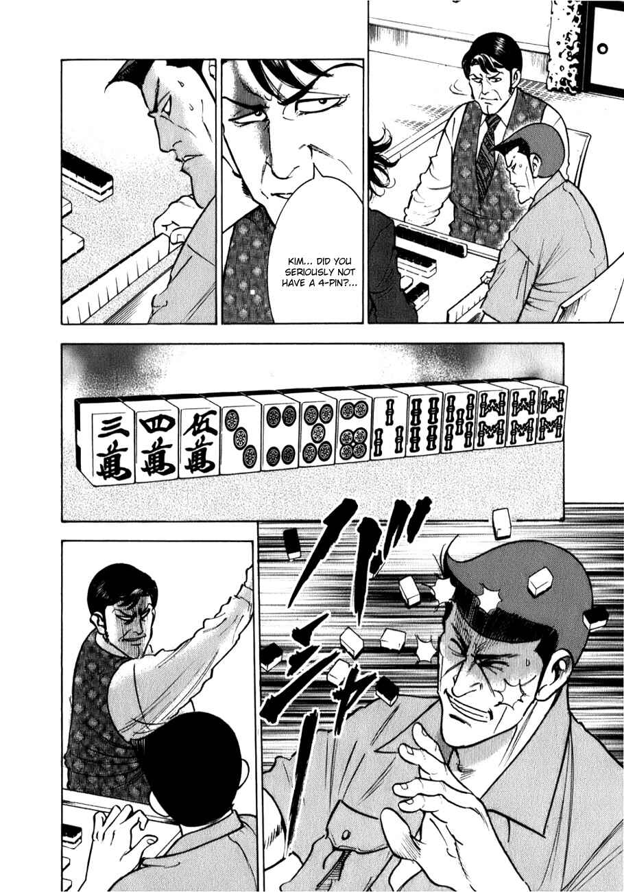 Washizu - Enma's Mahjong Chapter 3 - Page 5