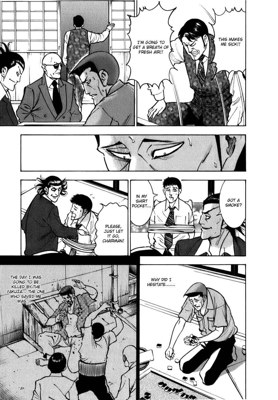 Washizu - Enma's Mahjong Chapter 3 - Page 6