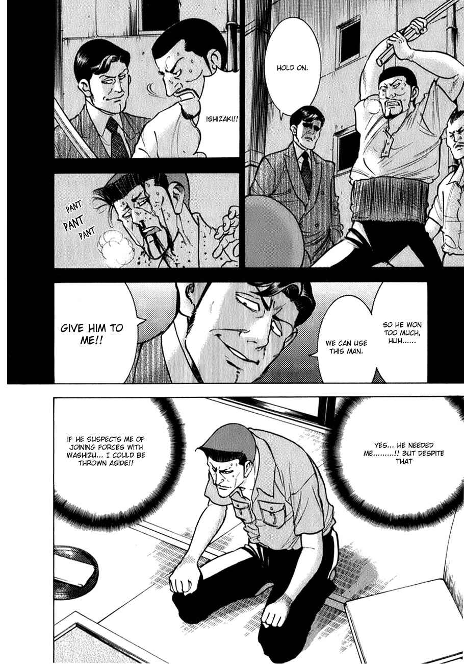 Washizu - Enma's Mahjong Chapter 3 - Page 7