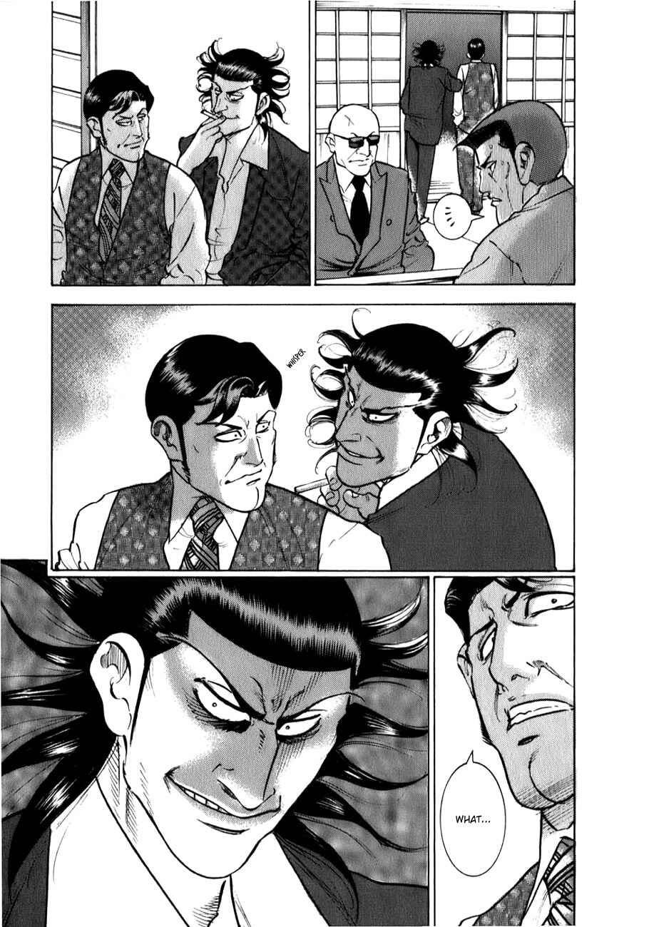 Washizu - Enma's Mahjong Chapter 3 - Page 8