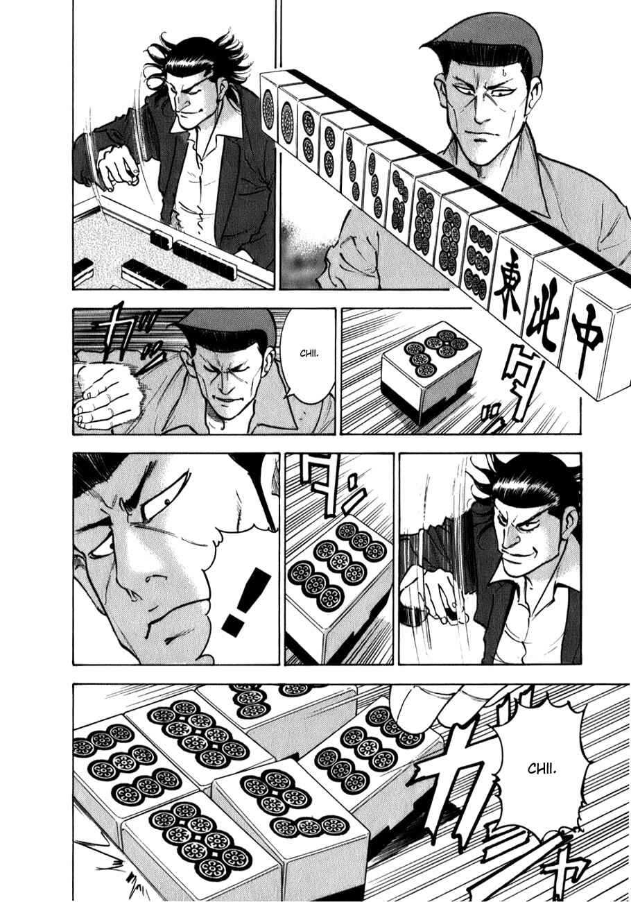 Washizu - Enma's Mahjong Chapter 3 - Page 9
