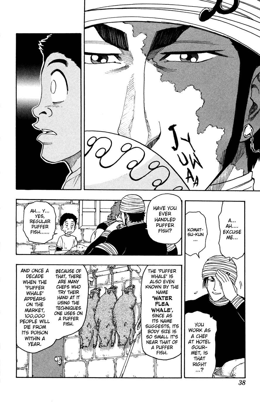 TORIKO Chapter 9 - Page 11