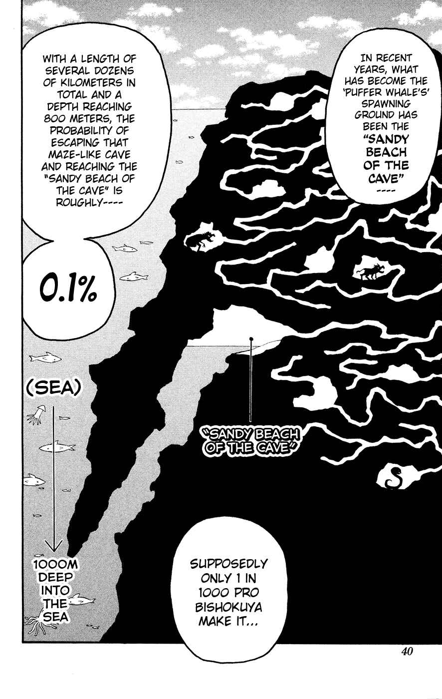 TORIKO Chapter 9 - Page 13