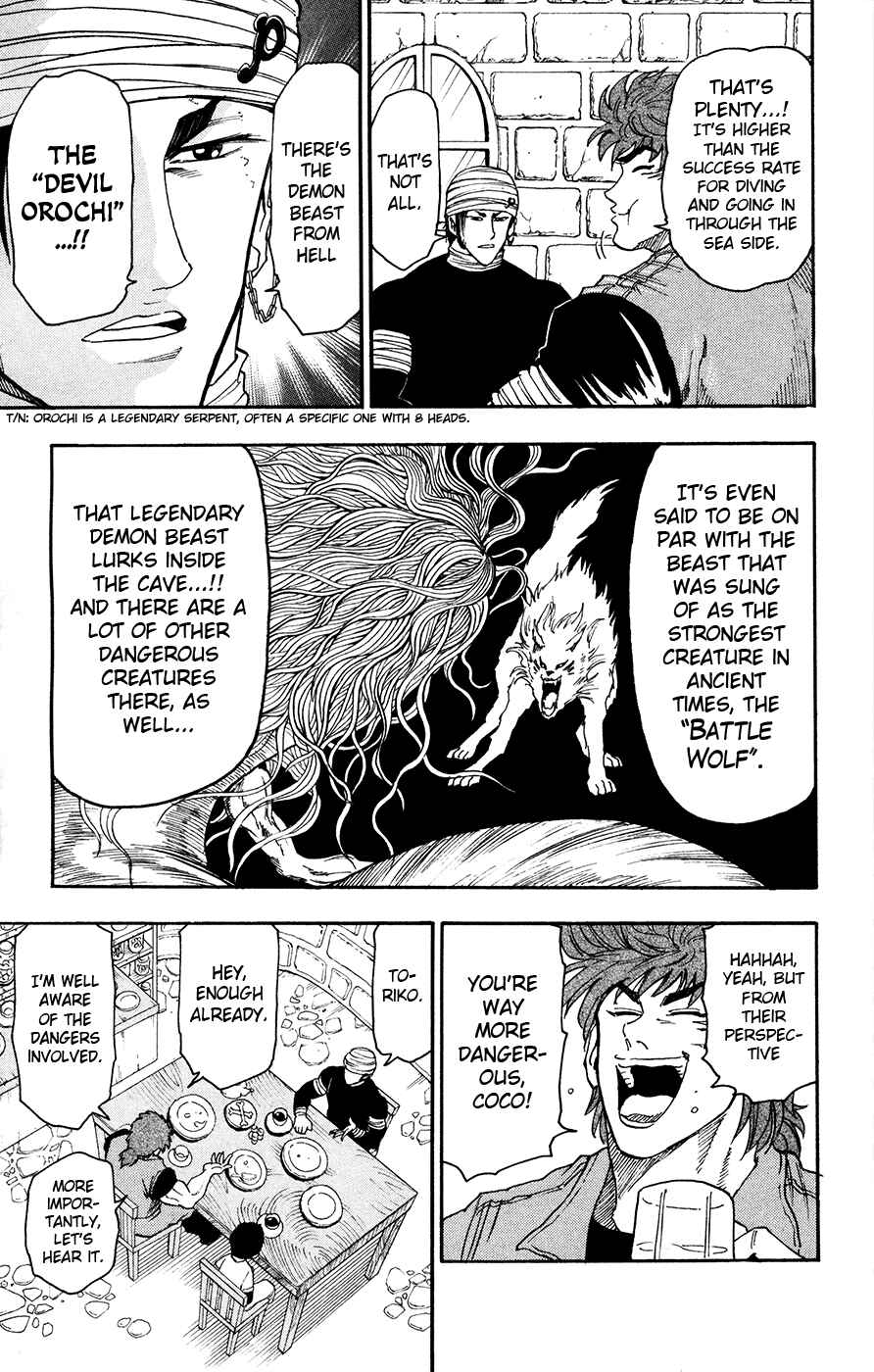 TORIKO Chapter 9 - Page 14