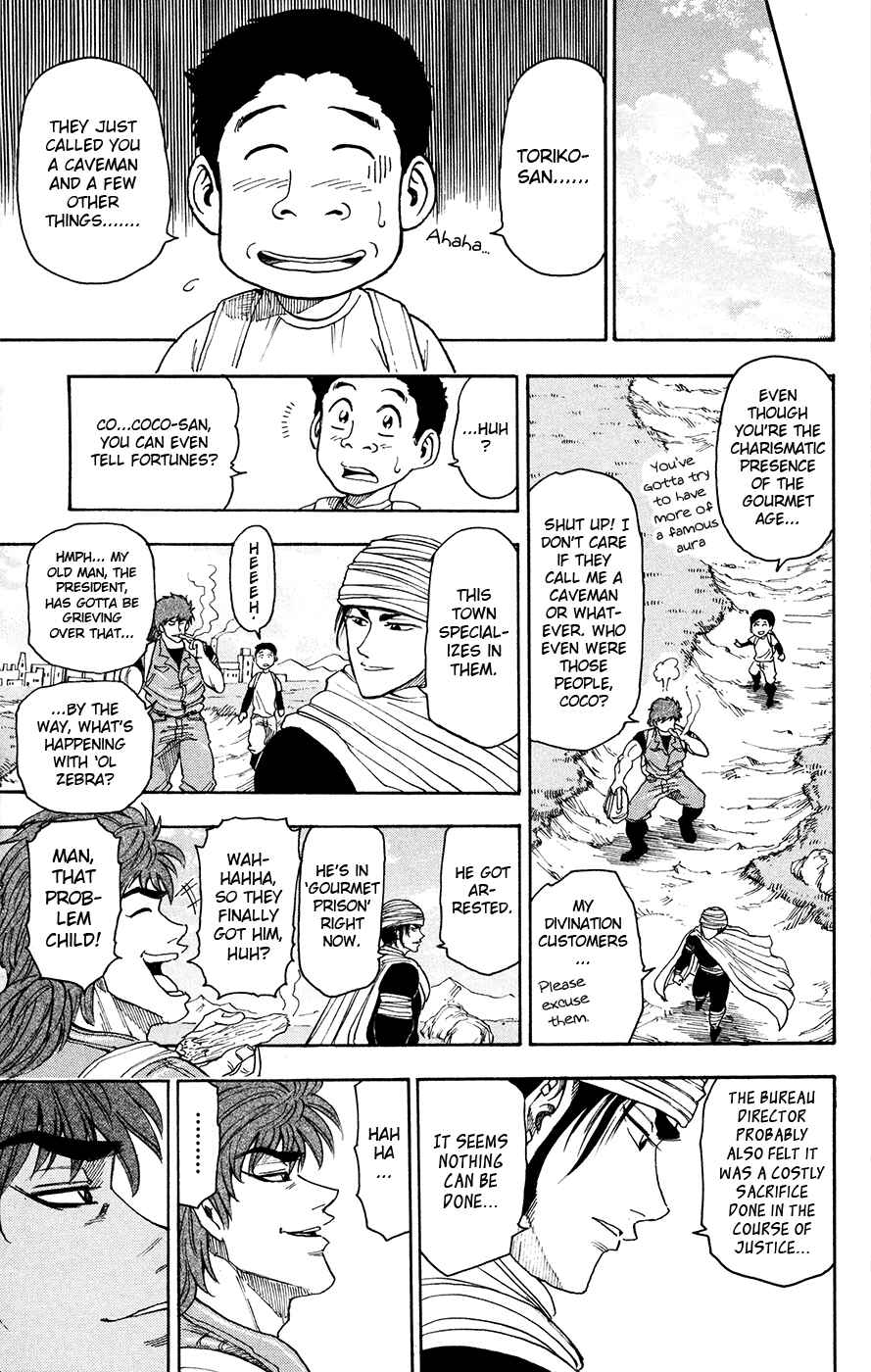 TORIKO Chapter 9 - Page 5