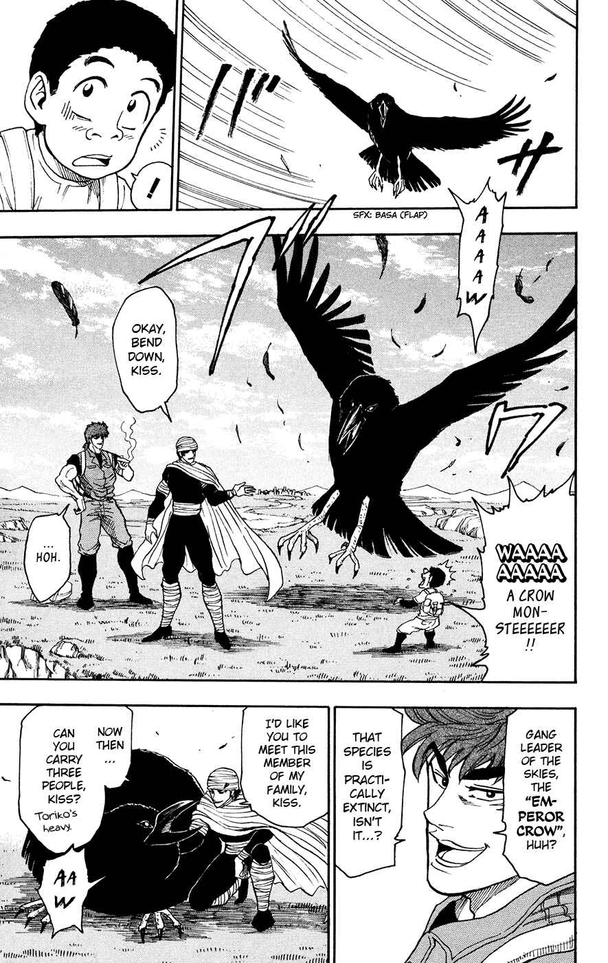 TORIKO Chapter 9 - Page 8