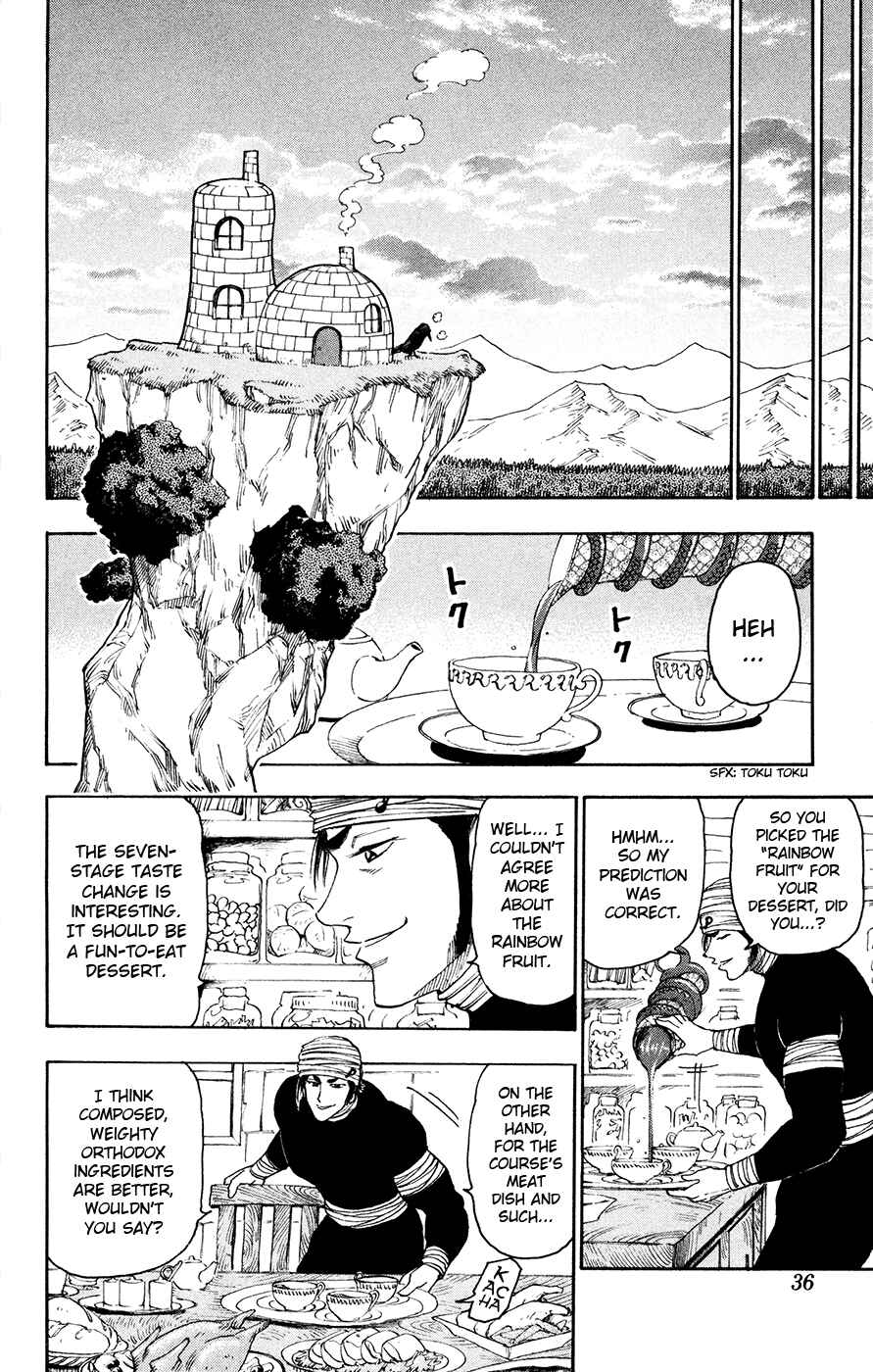 TORIKO Chapter 9 - Page 9