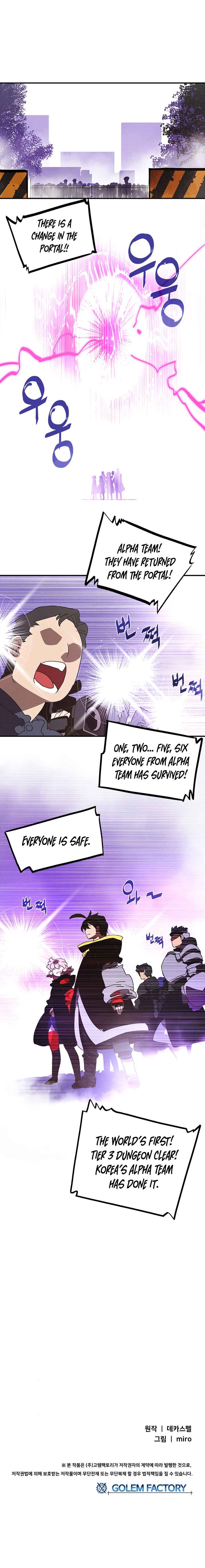 I Am the Sorcerer King Chapter 86 - Page 6