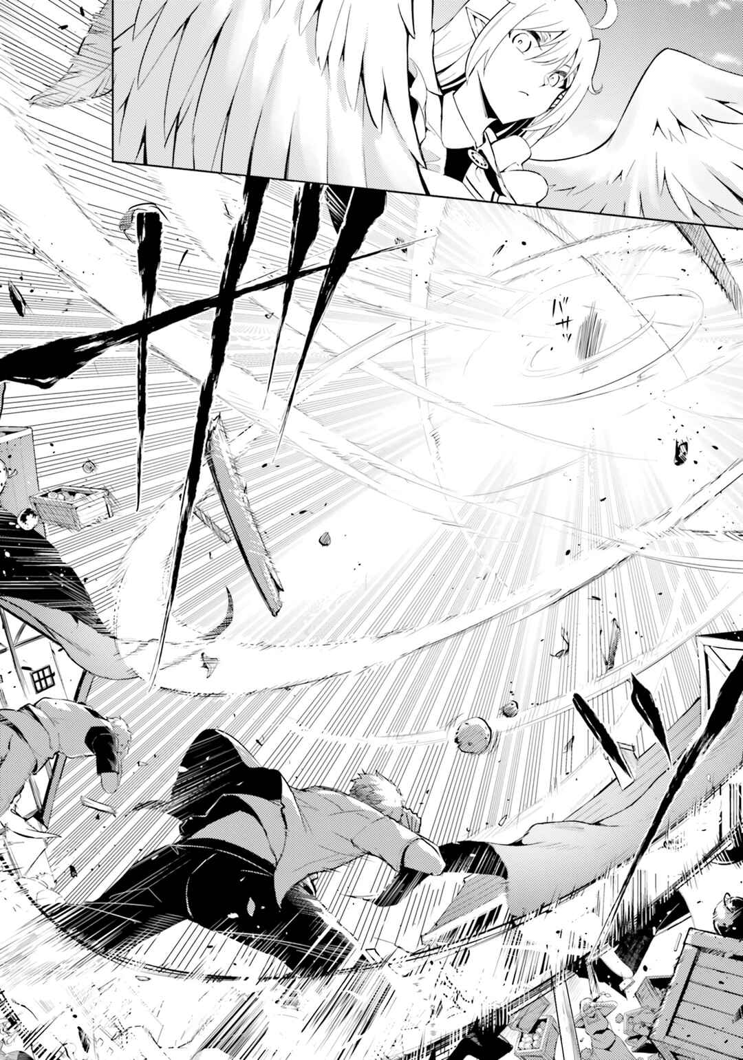 Tou no Kanri o Shitemiyou Chapter 61 - Page 35