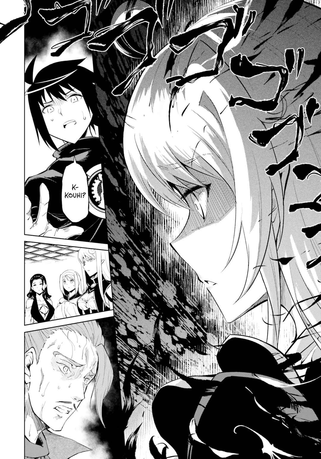 Tou no Kanri o Shitemiyou Chapter 61 - Page 4
