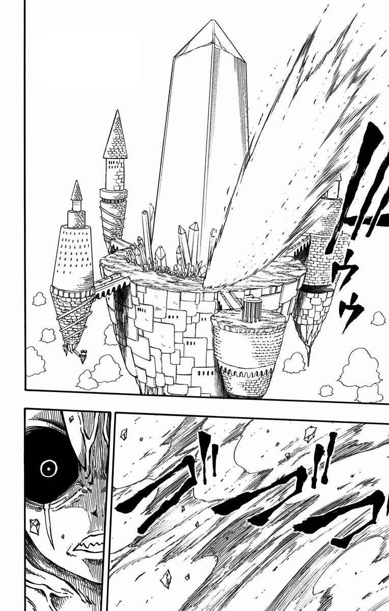 Onimadara Chapter 25 - Page 2