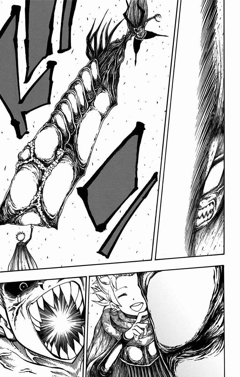 Onimadara Chapter 25 - Page 5