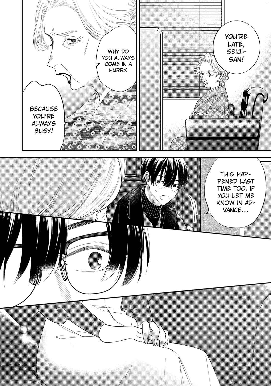 Giso Kareshi ni Aisarete Shimaimashita Chapter 16 - Page 12