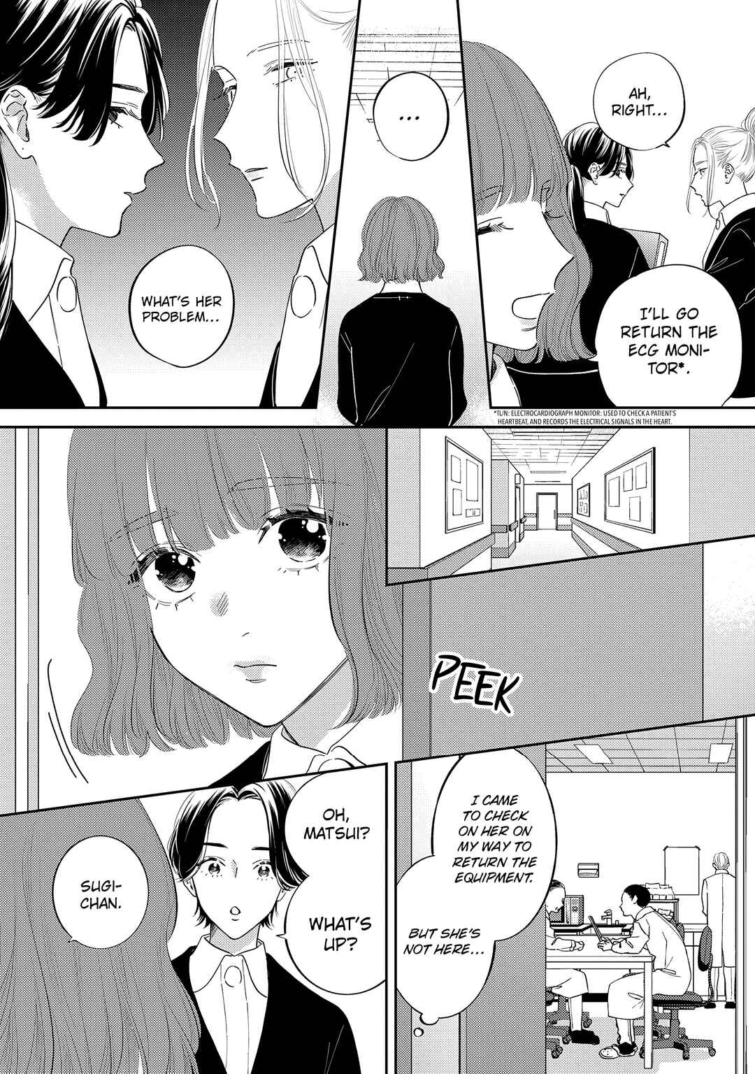 Giso Kareshi ni Aisarete Shimaimashita Chapter 16 - Page 17