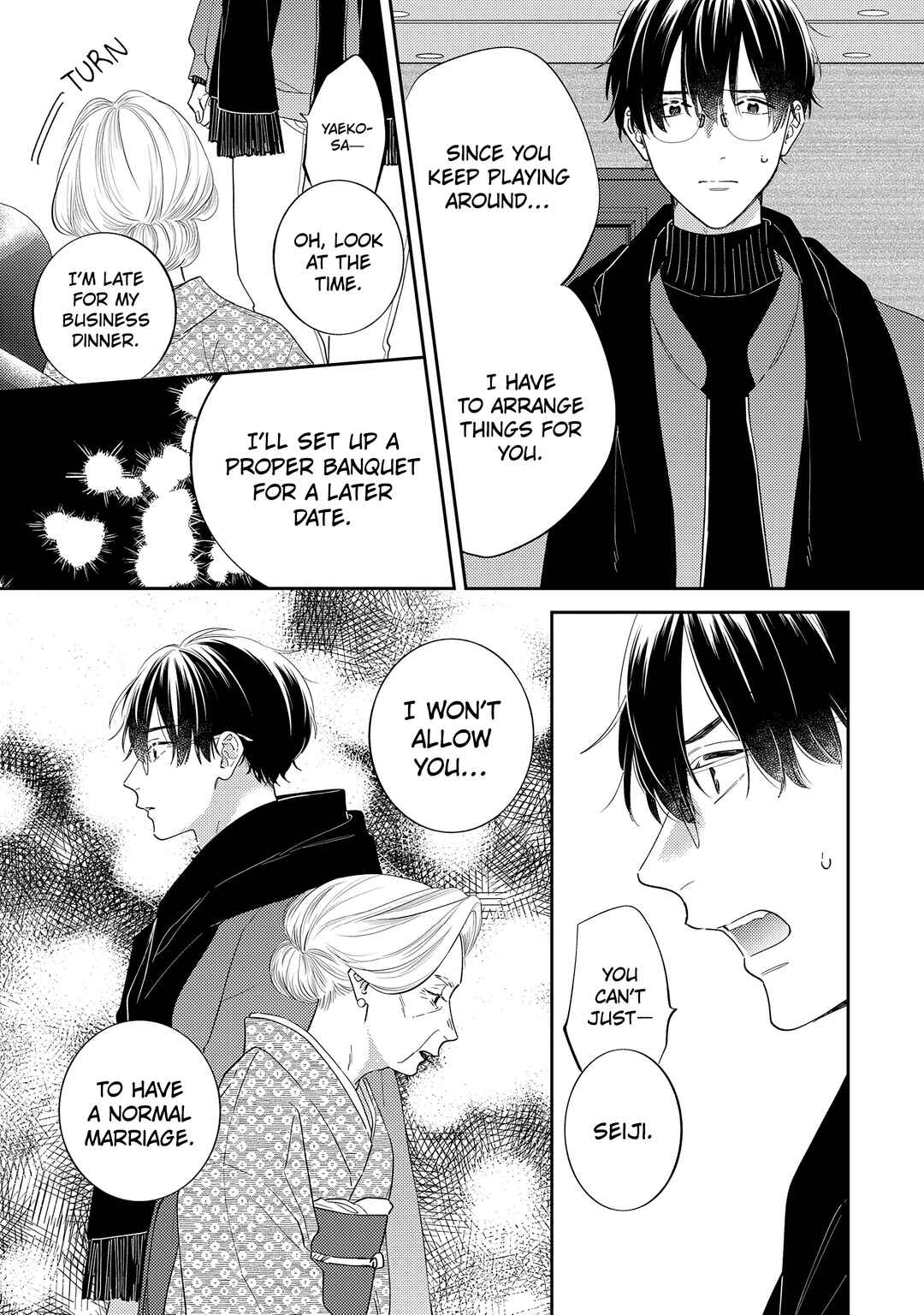 Giso Kareshi ni Aisarete Shimaimashita Chapter 16 - Page 19