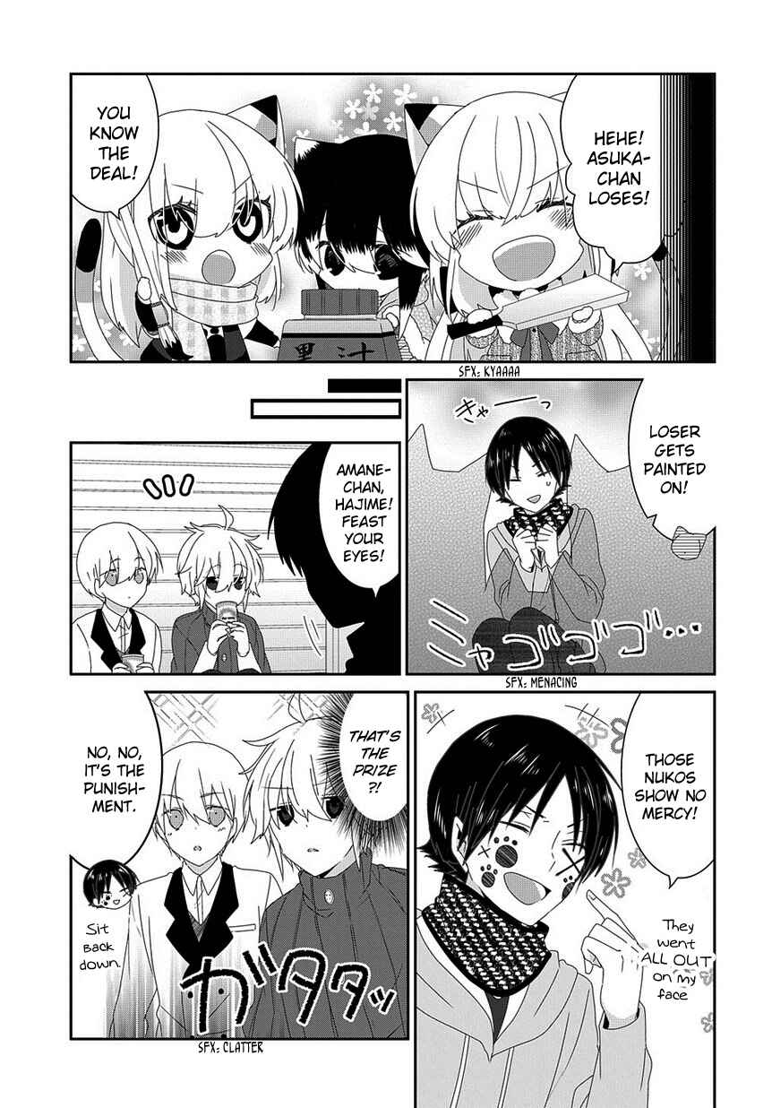 Nukozuke! Chapter 145 - Page 6