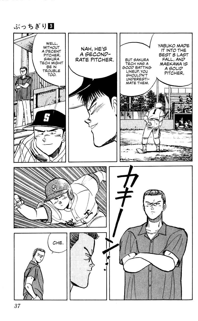 Bad Boys Boogie Chapter 19 - Page 10
