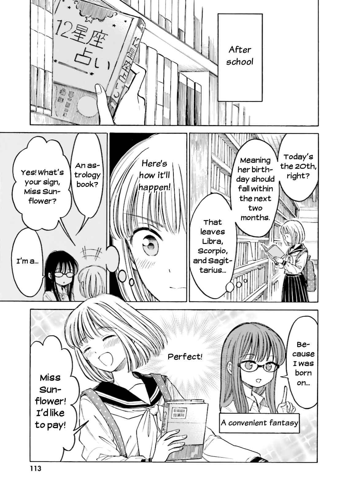 Himawari-san Chapter 72 - Page 5