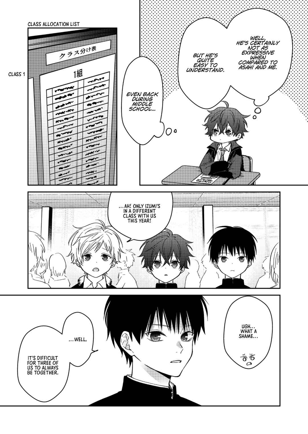 Sensitive Boy Chapter 61.5 - Page 3