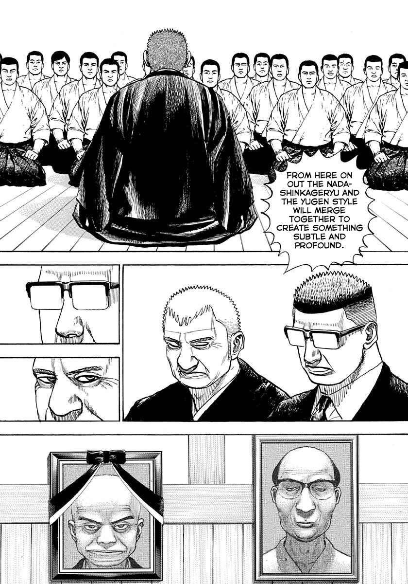 Tough Chapter 426 - Page 18