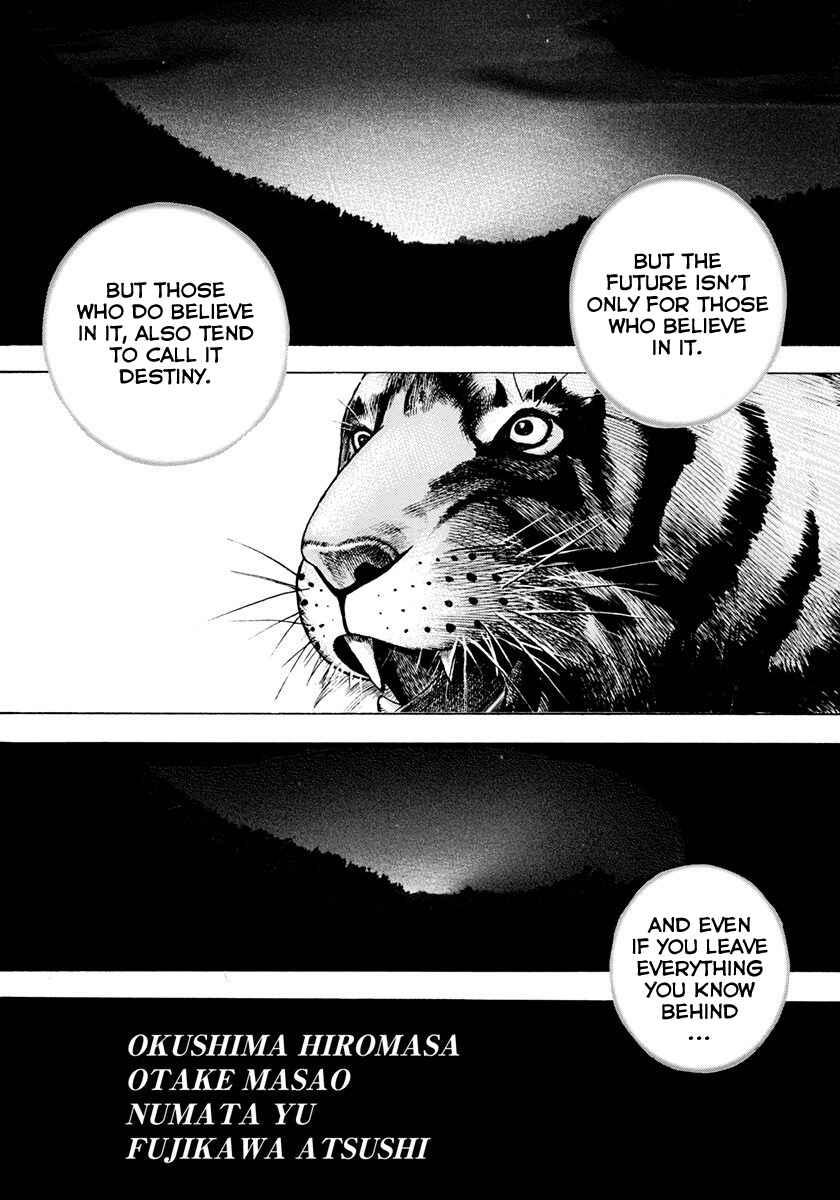 Tough Chapter 426 - Page 24